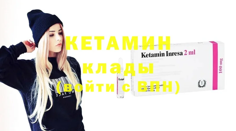 Кетамин ketamine  Алексеевка 