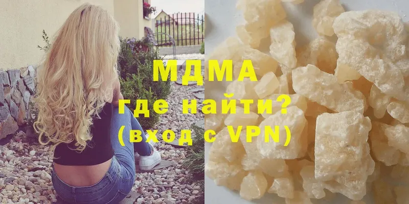 площадка официальный сайт  Алексеевка  МДМА VHQ 